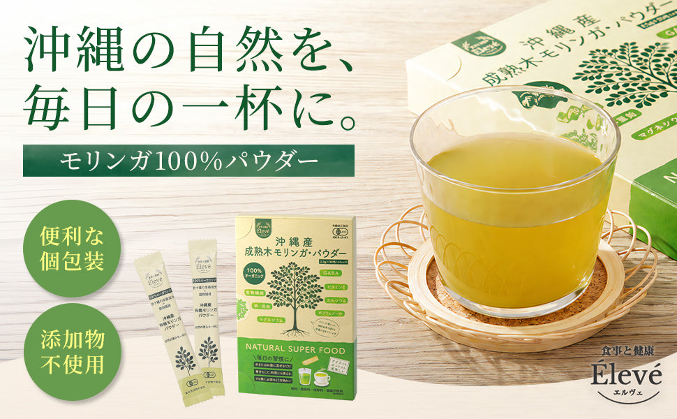 毎日の一杯に