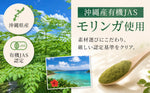 沖縄やんばる産地