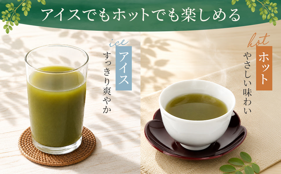 アイスでもホットでも