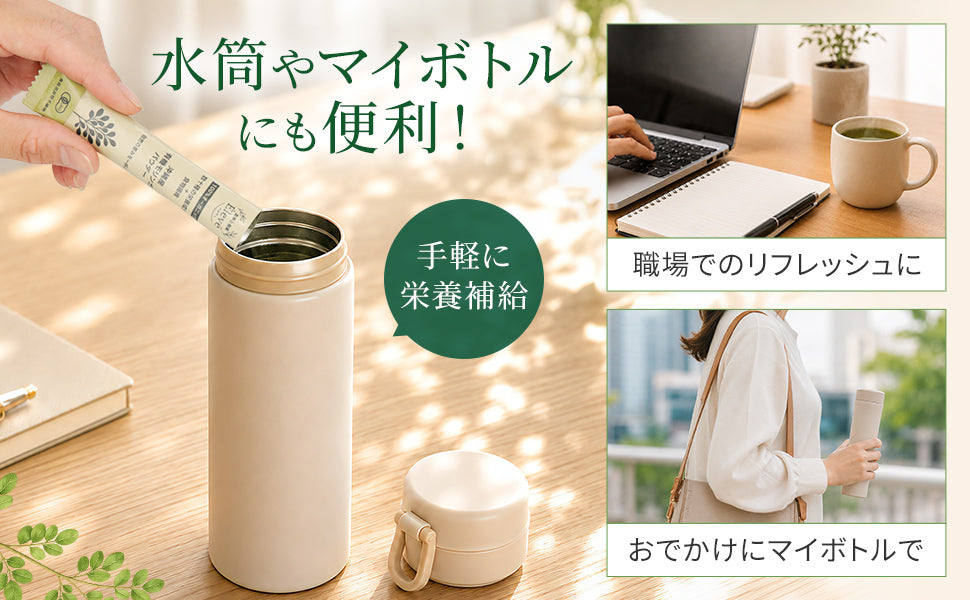 外出先でも手軽に