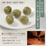 約百年続く手造り飴の老舗が製造