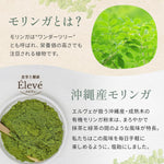 モリンガとは？沖縄産モリンガの特長