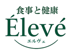食事と健康エルヴェのモリンガ
